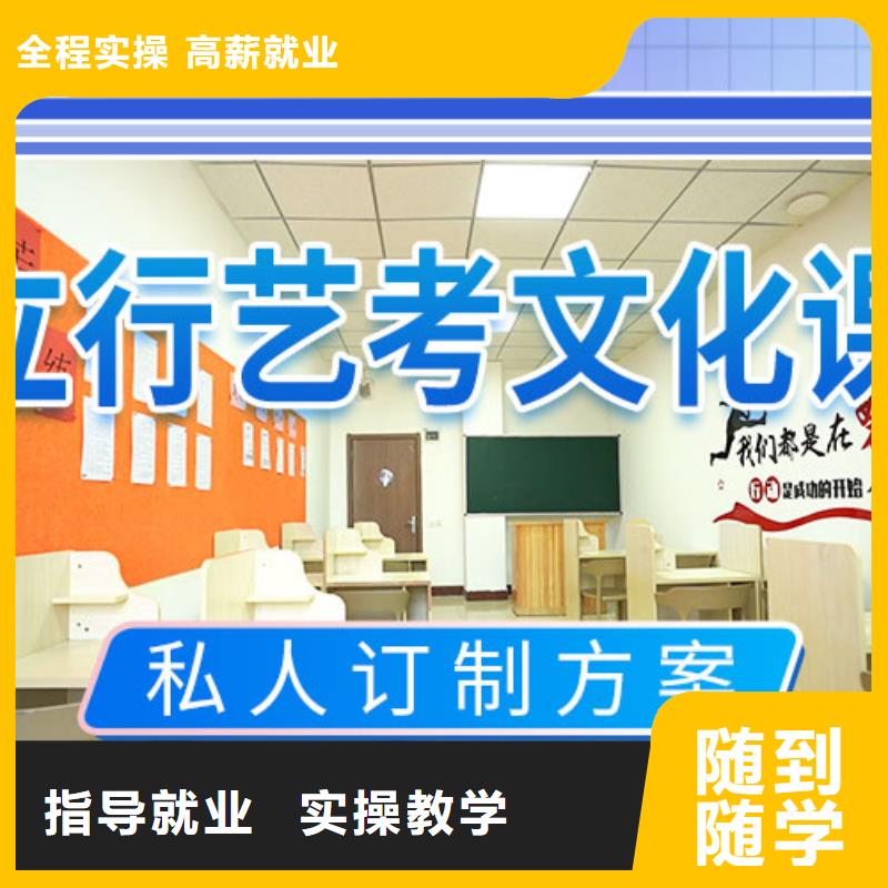 【藝考文化課輔導(dǎo)】_【高考】校企共建