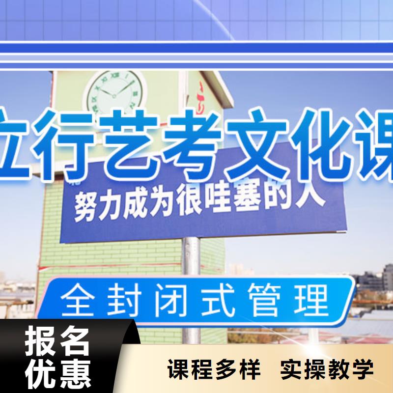 藝考文化課輔導(dǎo)_舞蹈藝考培訓(xùn)正規(guī)學(xué)校