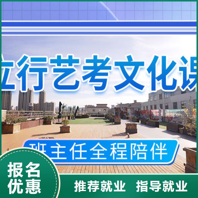 艺术生文化课补习学校排行榜