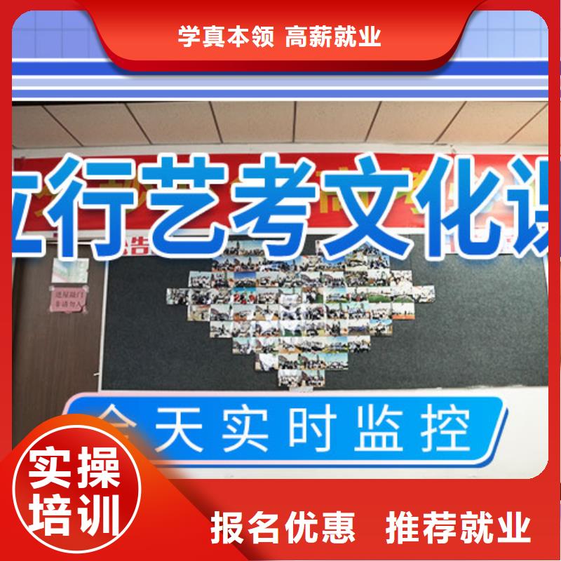 【藝考文化課輔導(dǎo)_【高中一對一輔導(dǎo)】實操培訓(xùn)】