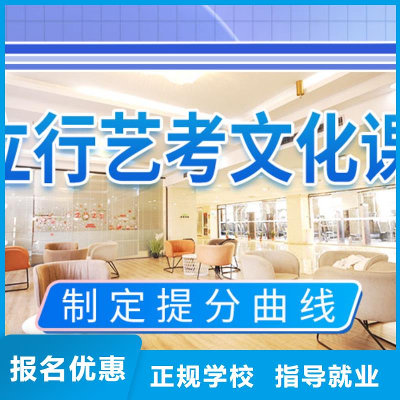 藝考文化課輔導播音主持全程實操