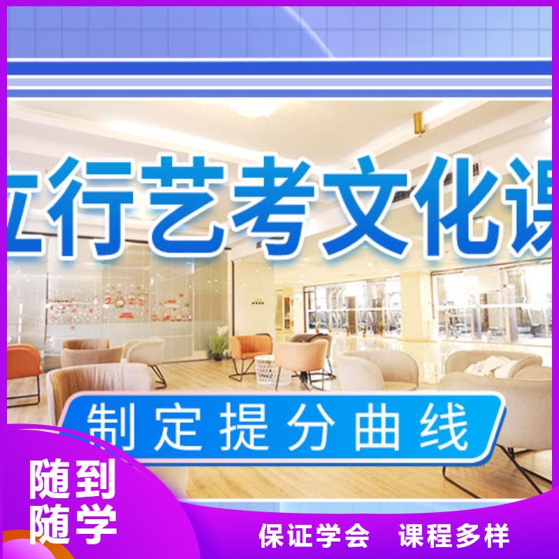 藝考文化課輔導_舞蹈藝考培訓正規學校