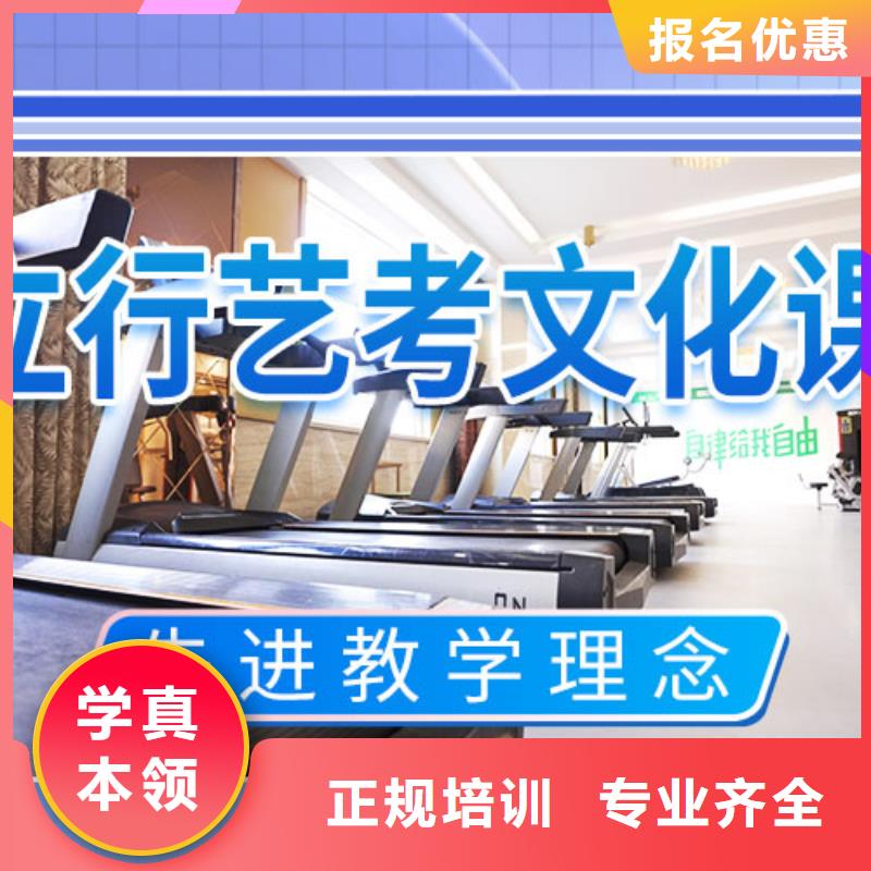 藝考文化課輔導_舞蹈藝考培訓正規學校