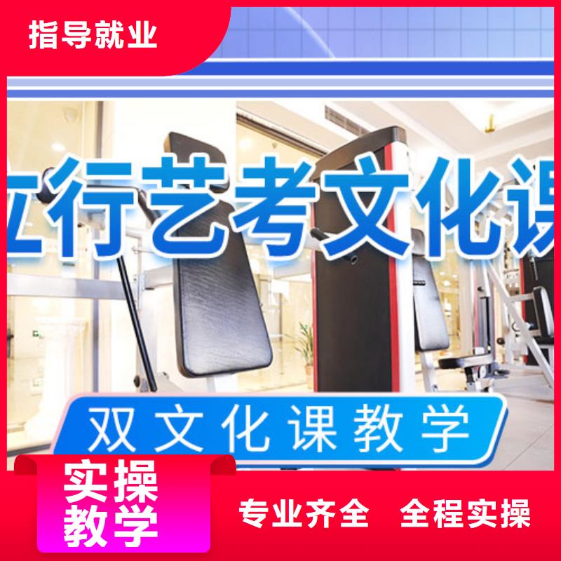 藝考文化課輔導(dǎo)藝考一對(duì)一教學(xué)就業(yè)前景好