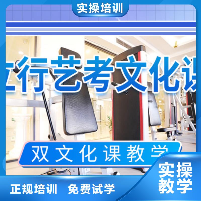 藝考生文化課補習學校怎么樣