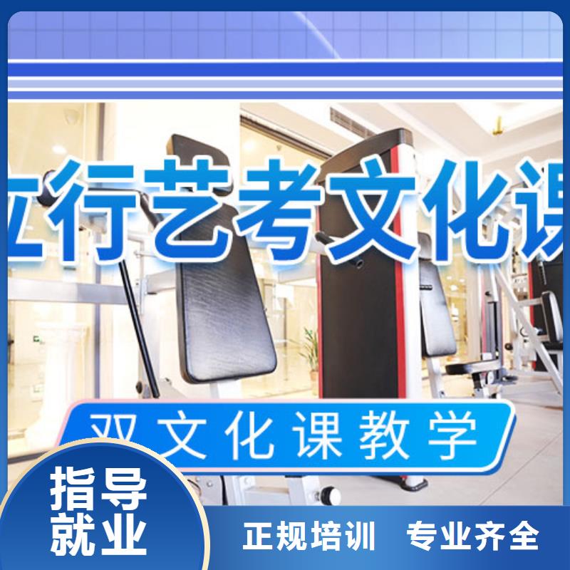 藝考文化課輔導播音主持免費試學