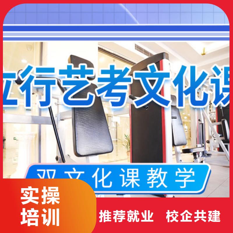 【藝考文化課輔導_【高中一對一輔導】實操培訓】