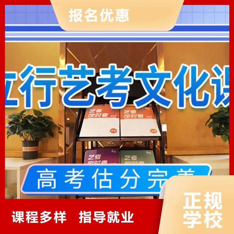 藝考文化課輔導播音主持全程實操