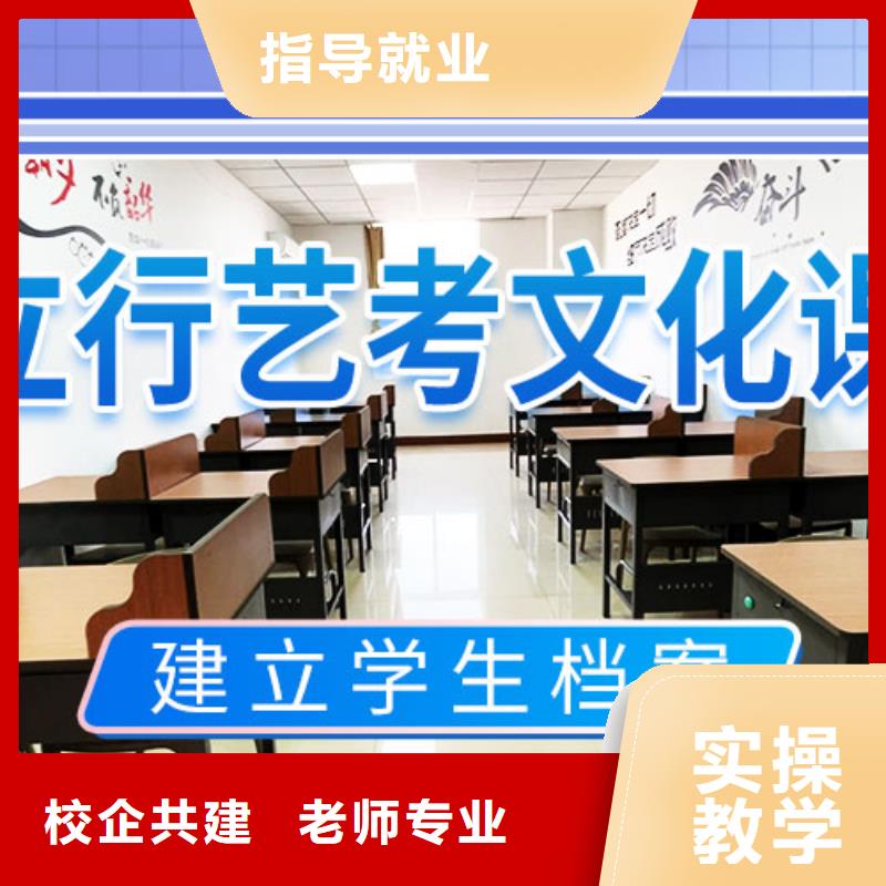 艺考生文化课培训学校学费