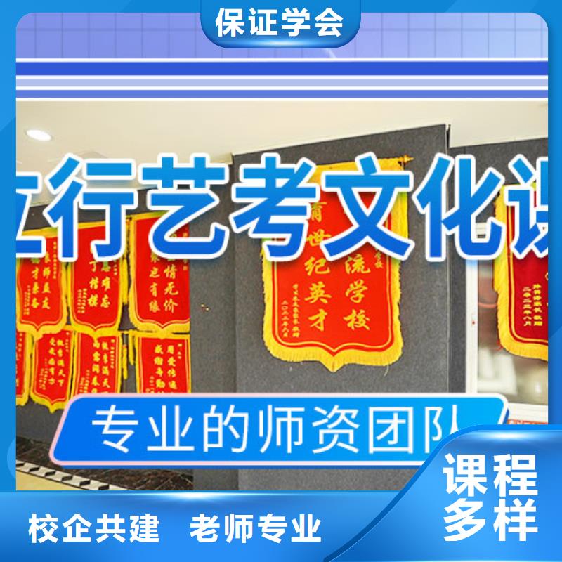 藝考文化課補習_【高考】專業齊全