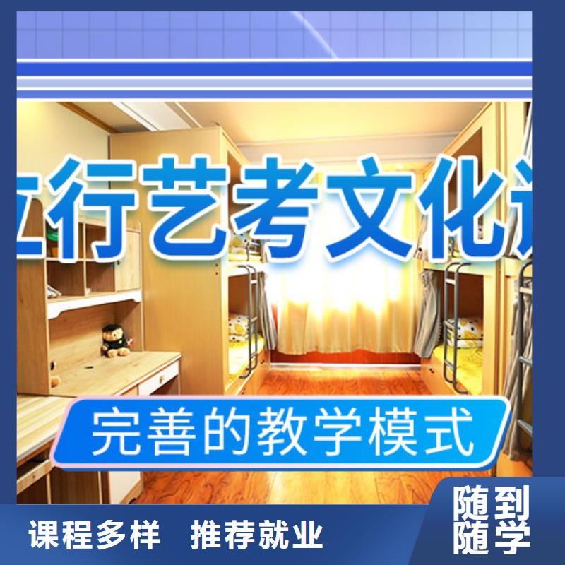 【藝考文化課補習藝考輔導學真本領】