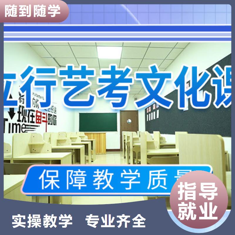 藝考文化課補習高考數學輔導專業齊全