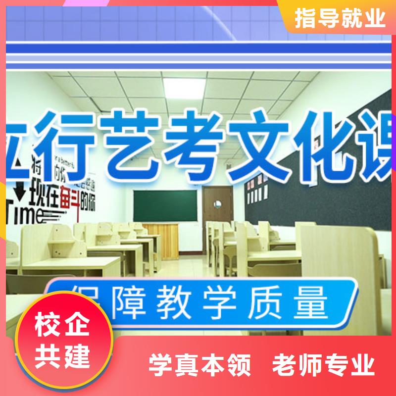 【藝考文化課補習學歷免費試學】