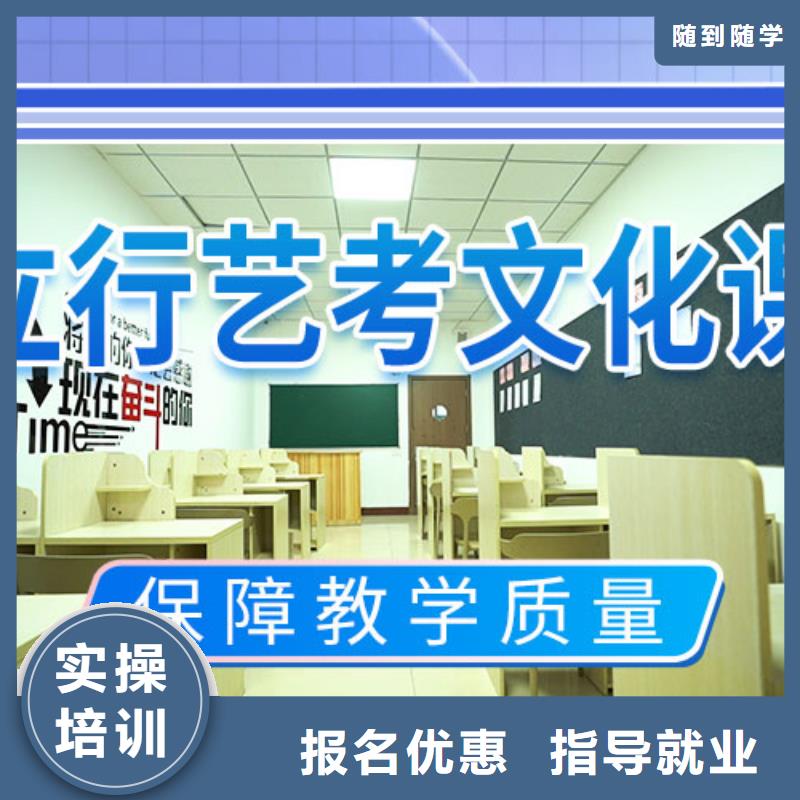 艺考文化课补习高考物理辅导就业