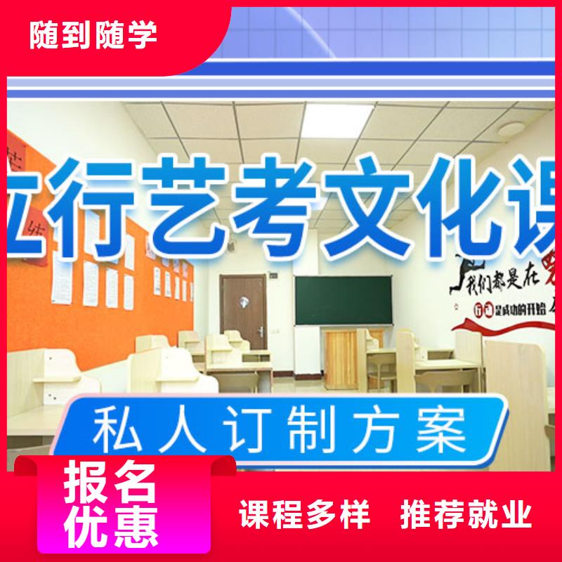 藝考文化課補習藝考生一對一補習校企共建