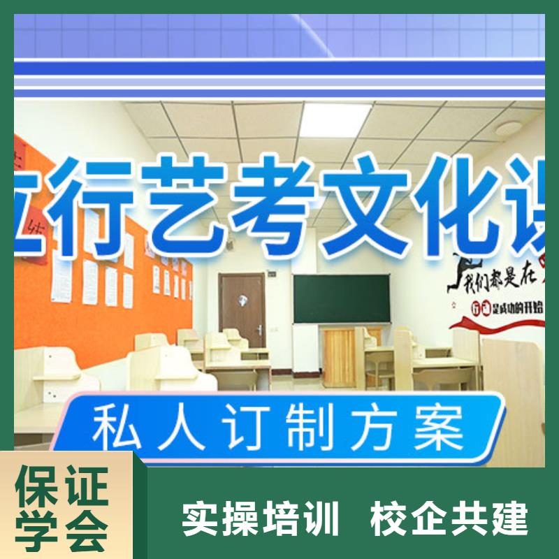 藝考文化課補(bǔ)習(xí)_【高考】專業(yè)齊全