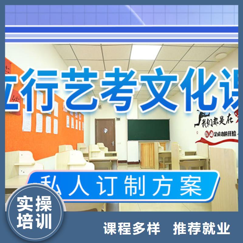 藝考文化課補習_【高考】專業齊全