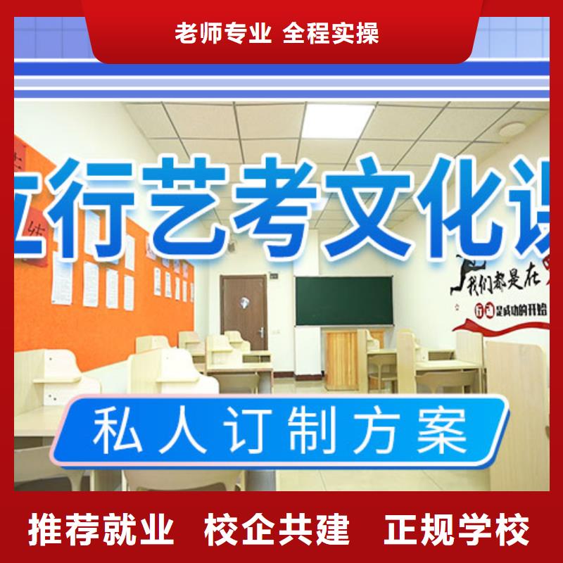 藝考文化課補習藝考生一對一補習學真本領