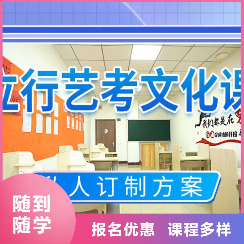 藝術生文化課培訓機構排行榜