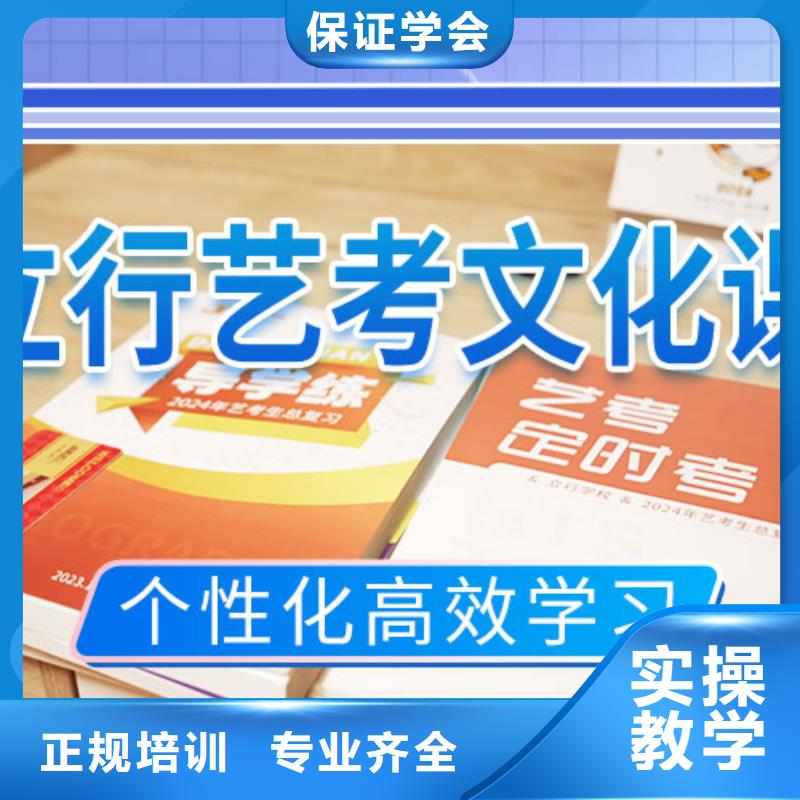藝考文化課補習播音主持老師專業
