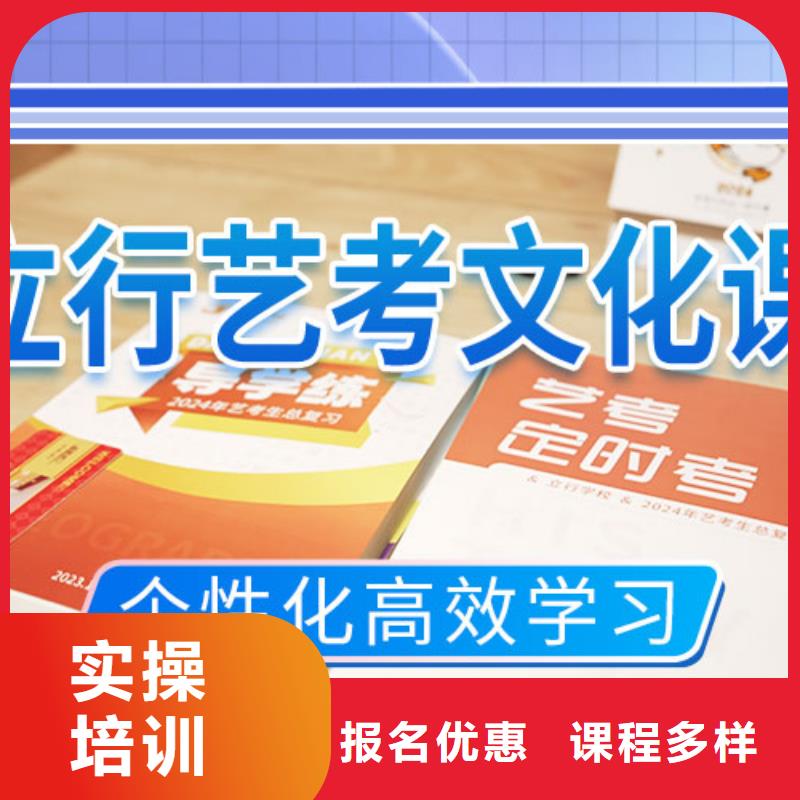 【藝考文化課補(bǔ)習(xí)】高中化學(xué)補(bǔ)習(xí)學(xué)真本領(lǐng)