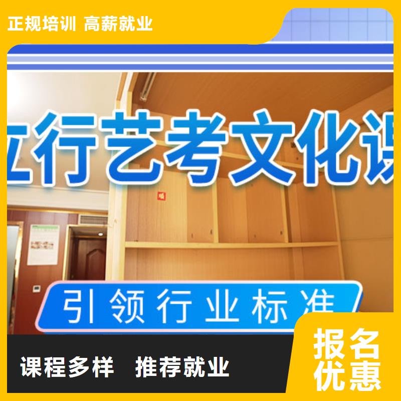 艺考文化课补习高考物理辅导就业