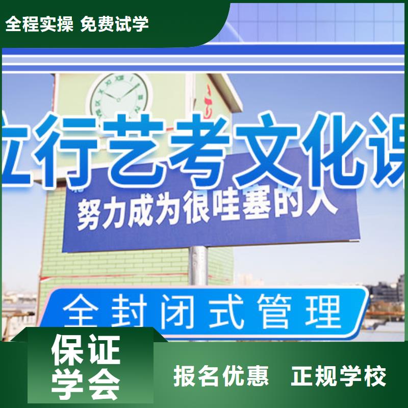 藝考文化課補習藝考文化課百日沖刺班實操教學