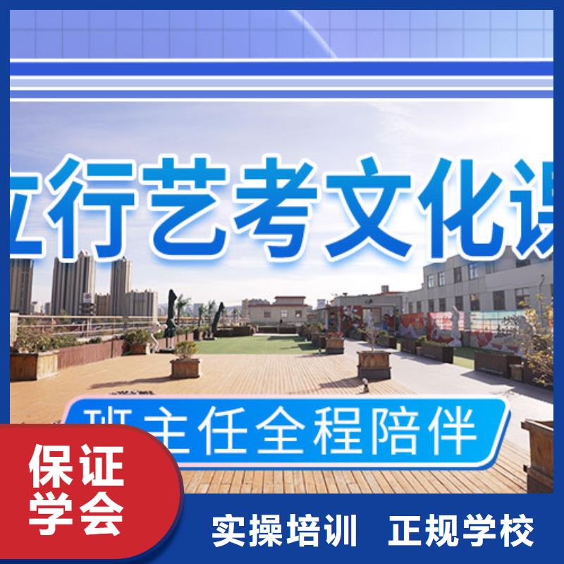 藝考文化課補習藝考文化課百日沖刺班實操教學