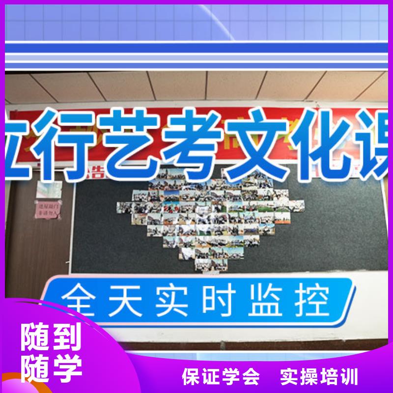 藝考文化課補(bǔ)習(xí)編導(dǎo)文化課培訓(xùn)高薪就業(yè)