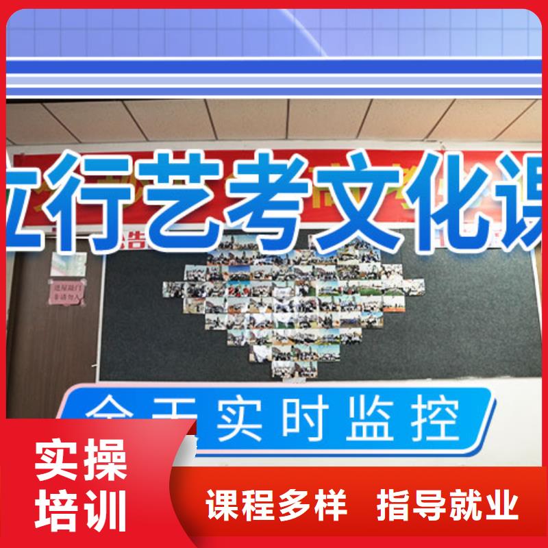 藝考文化課補習_【高考】專業(yè)齊全