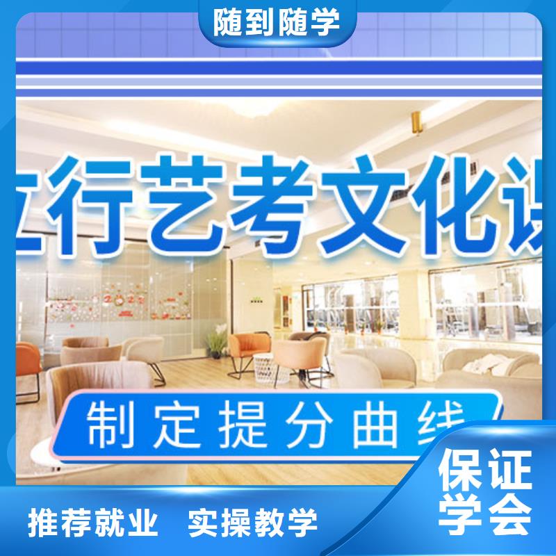 藝考文化課補習藝考生一對一補習校企共建