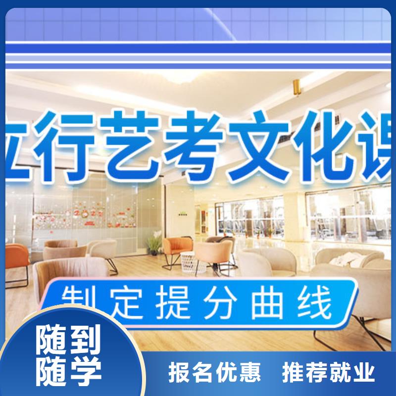 艺考文化课补习-【艺考培训学校】正规培训
