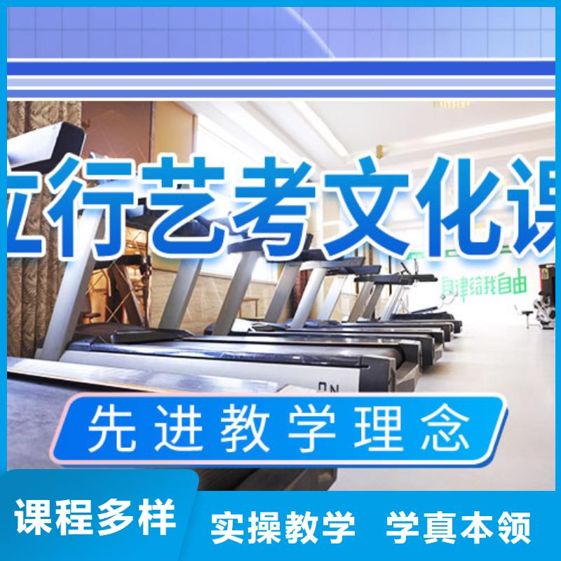 藝考文化課補(bǔ)習(xí)_【高考】專業(yè)齊全