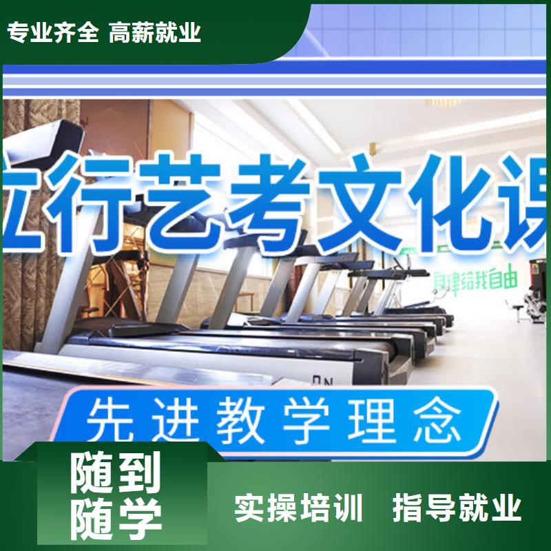 藝考文化課補習_【高考】專業(yè)齊全