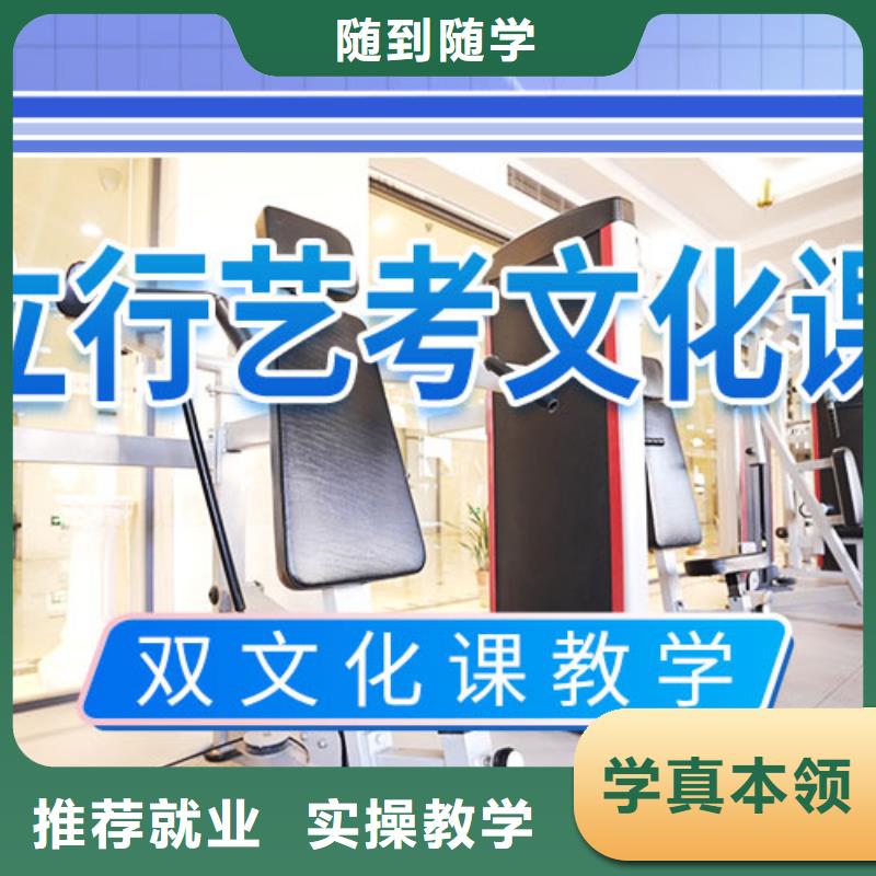 藝考文化課補習藝考文化課百日沖刺班實操教學