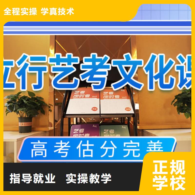 藝術生文化課培訓機構排行榜