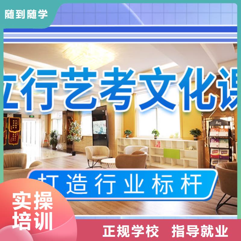 藝術生文化課培訓機構排行榜