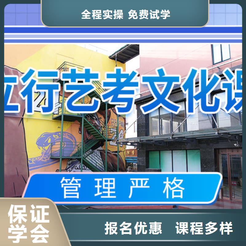 藝考文化課補習_【高考】專業(yè)齊全