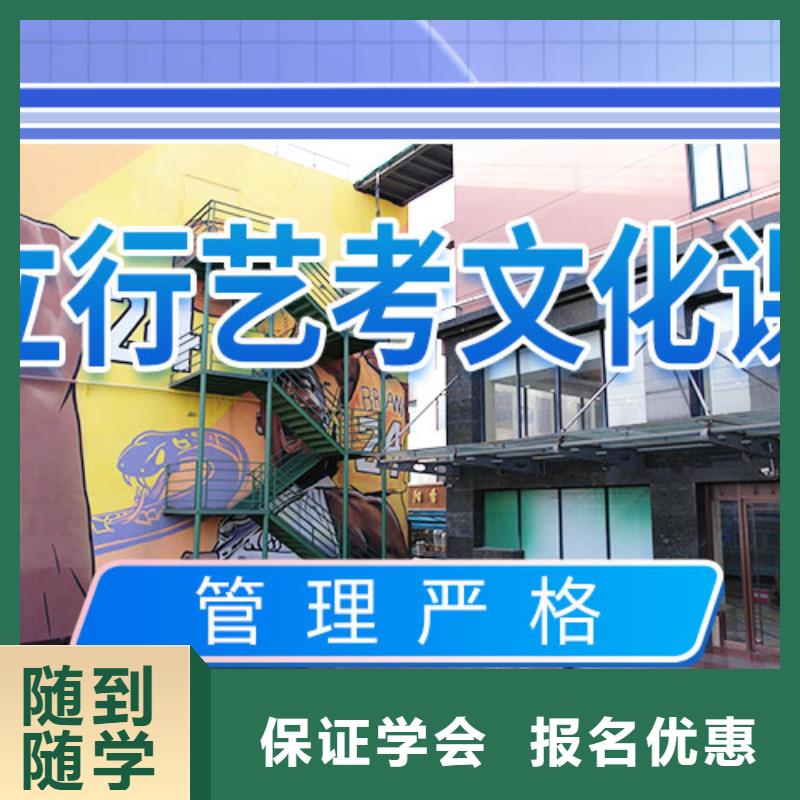 【藝考文化課補習高考復讀周日班技能+學歷】