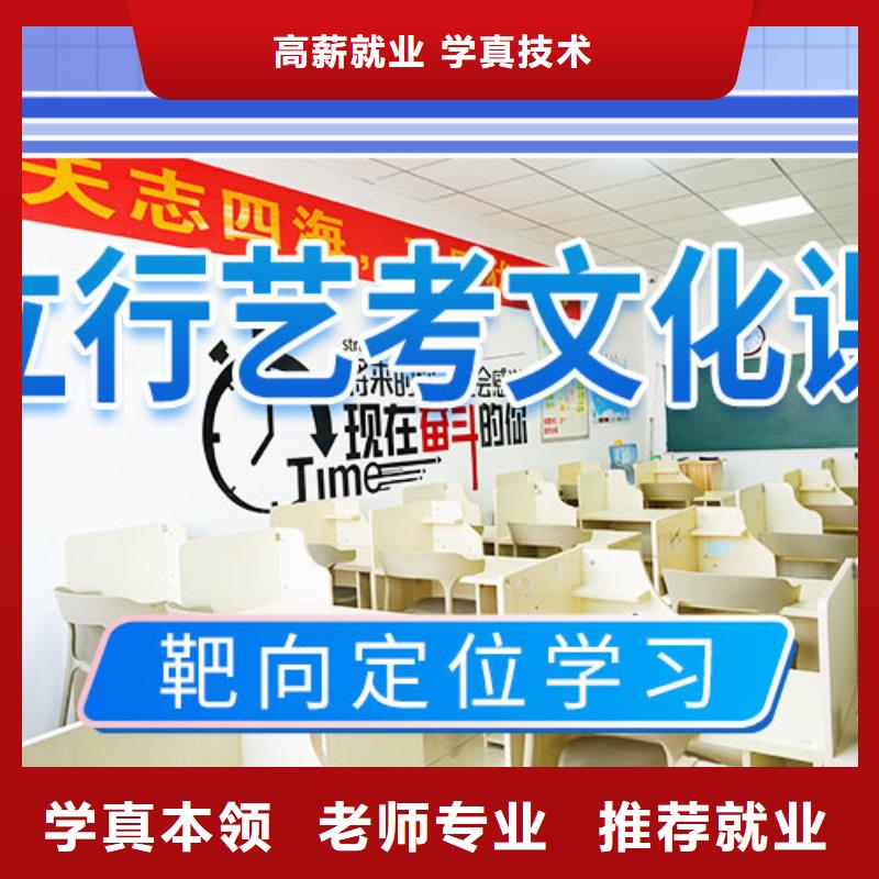 藝考文化課補習播音主持老師專業