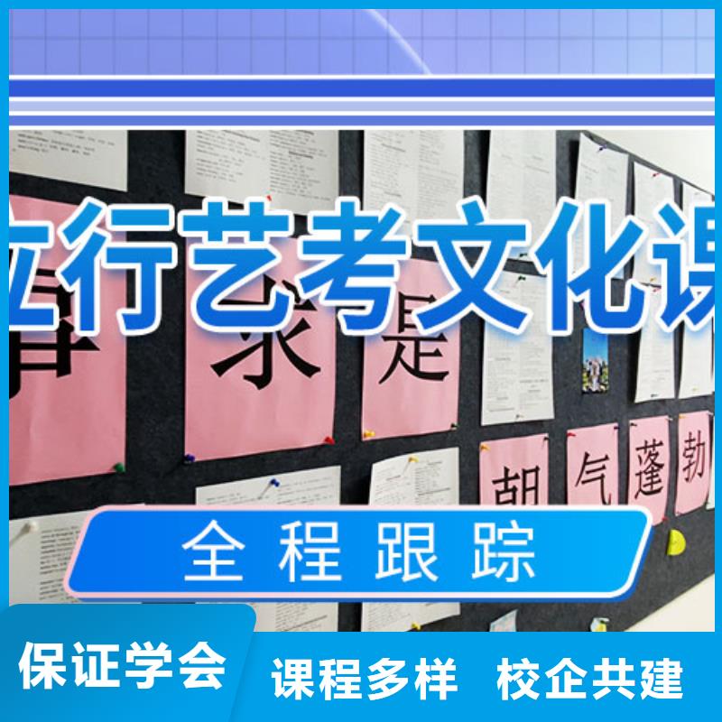 【藝考文化課補習學歷免費試學】