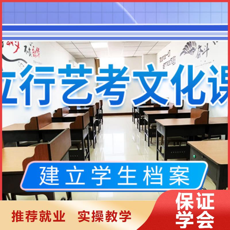 藝考文化課補(bǔ)習(xí)藝考輔導(dǎo)就業(yè)快