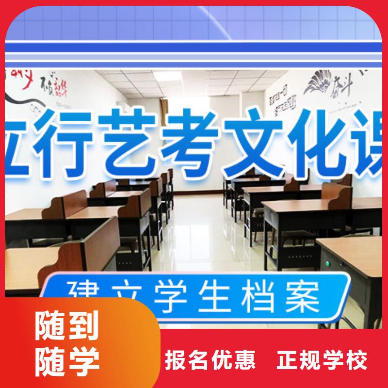 藝考文化課補習,高考復讀白天班實操教學