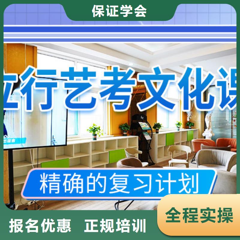 【藝考文化課補習高考補習學校隨到隨學】