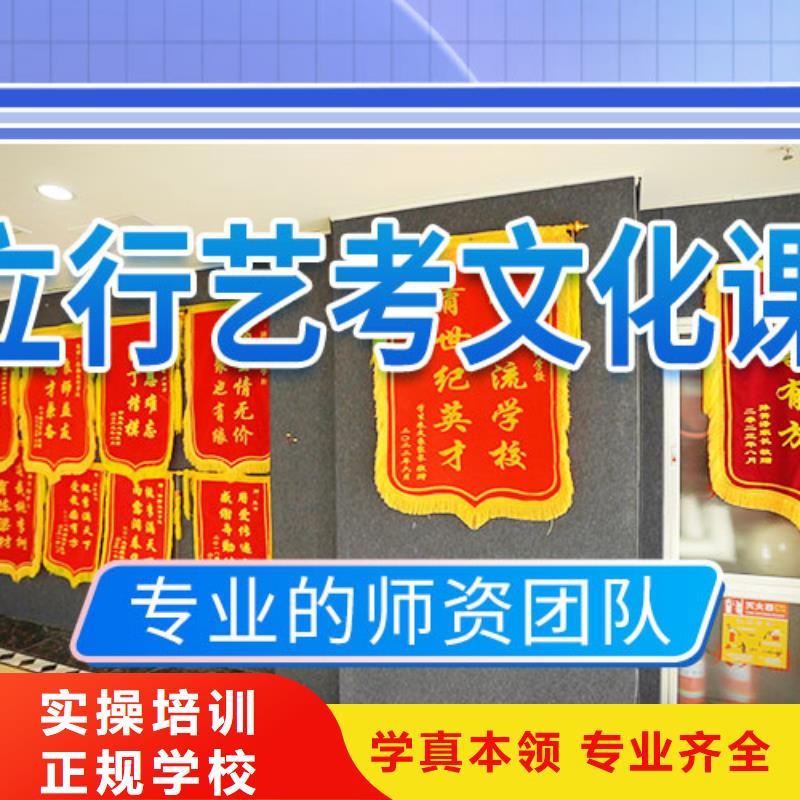 【艺考文化课学校】,高三复读辅导就业快