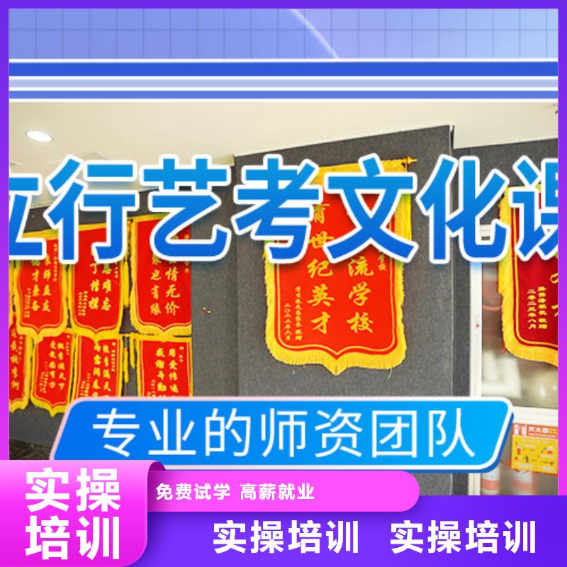 【艺考文化课学校】,高三复读辅导就业快
