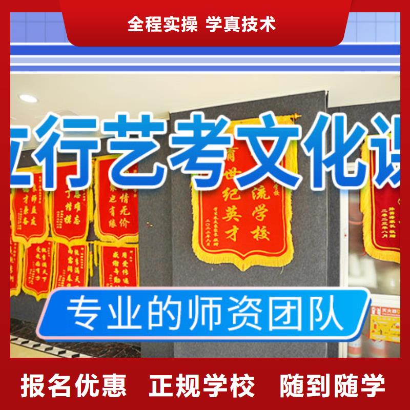 藝考文化課學校藝考培訓機構報名優惠