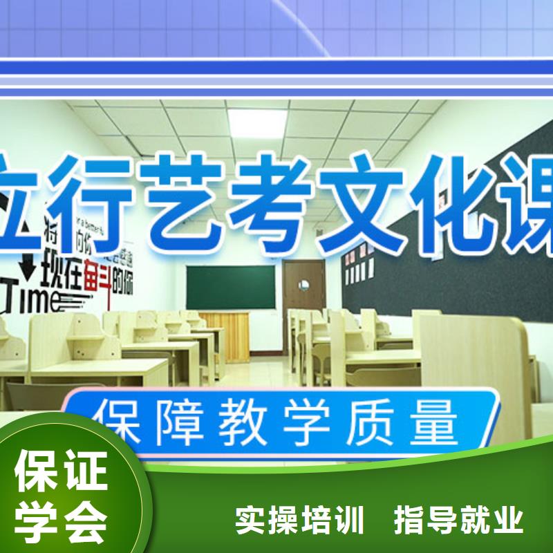 藝考文化課學(xué)校【藝考培訓(xùn)】技能+學(xué)歷