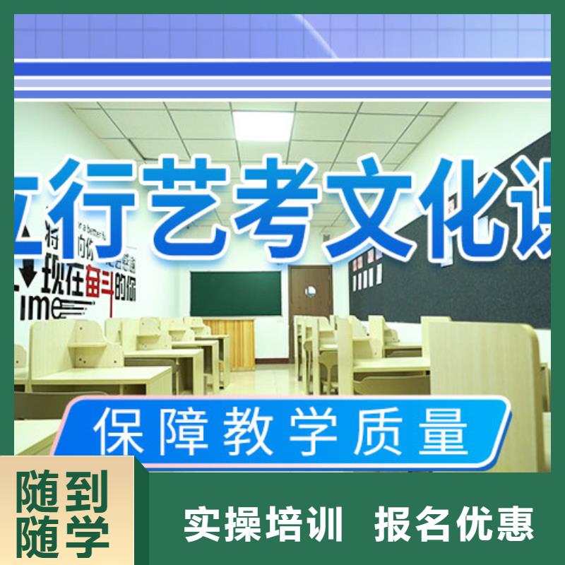 藝術(shù)生文化課培訓(xùn)學(xué)校好不好