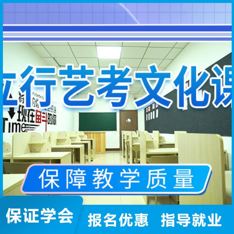 藝考文化課學(xué)校藝考培訓(xùn)機構(gòu)報名優(yōu)惠